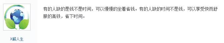 大家期待多年的高铁开通，到底对你有哪些影响？