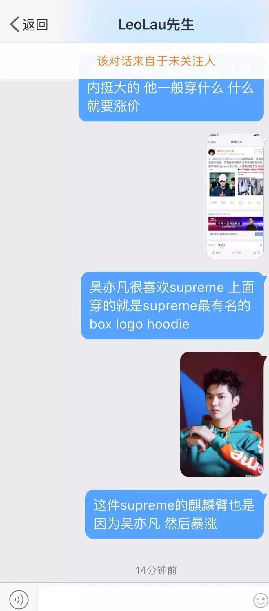 三星supreme免费,三星官网回应