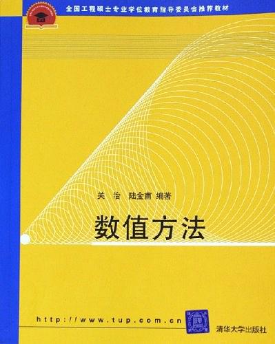 高等数学解析推荐书,高等数学书推荐高中