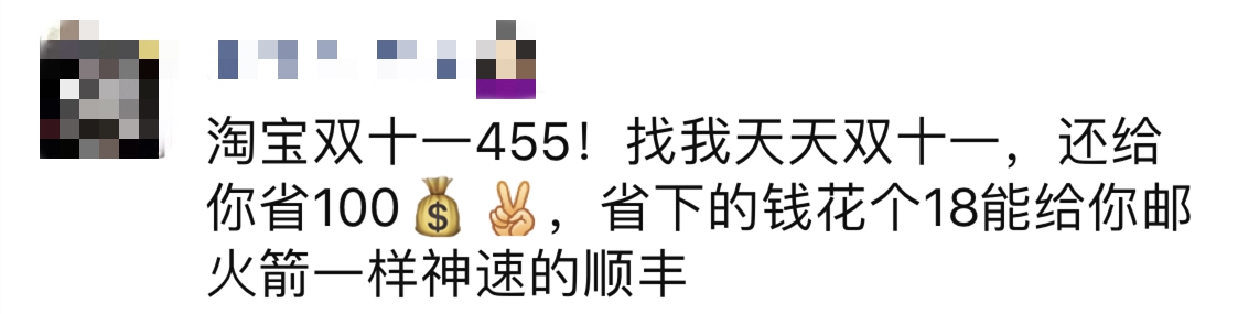 代购文案套路大全,年关清仓处理火爆文案