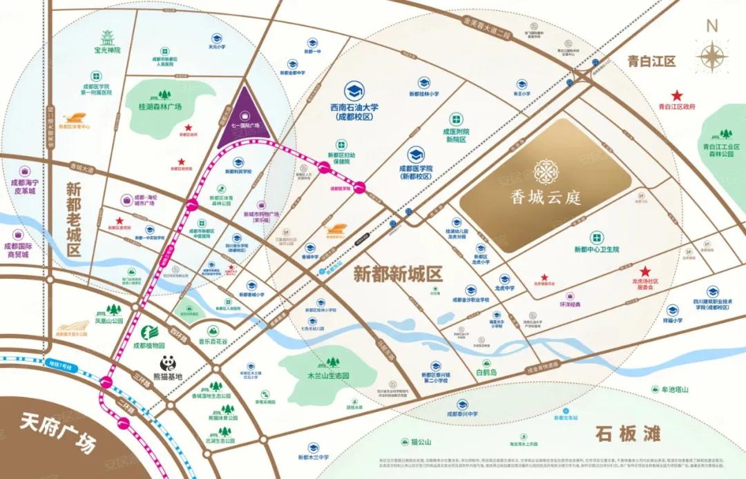 新都区世茂香城云庭,世茂香城云庭