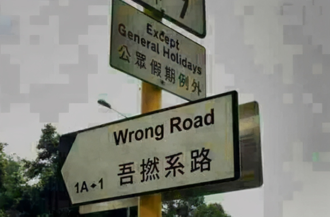 微信:你一个广东人,粤语还不如我这个AI?