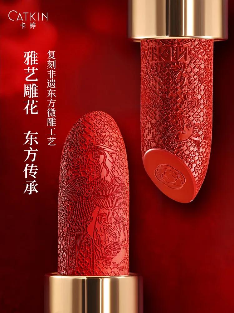 卡婷中国妆,卡婷知性口红