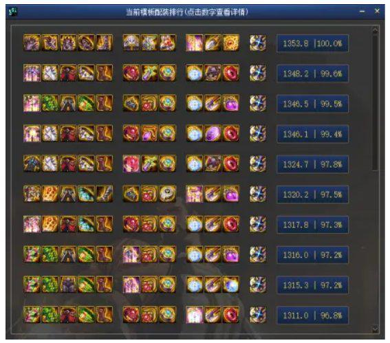 dnf蓝拳跟驱魔哪个打击感强,dnf100级蓝拳刷图视频