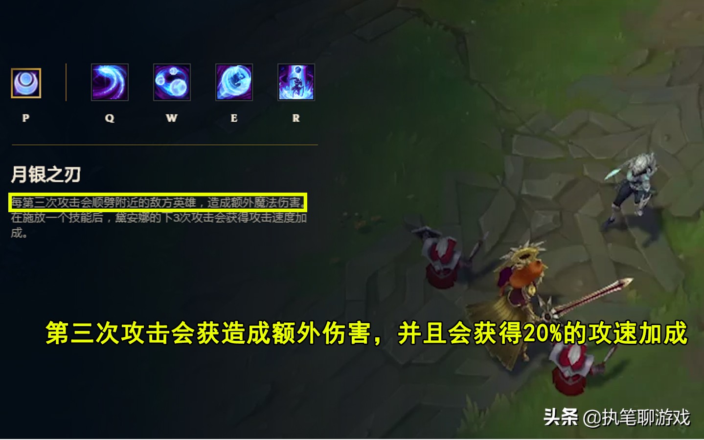 lol皎月技能基础介绍,最新lol皎月攻略视频
