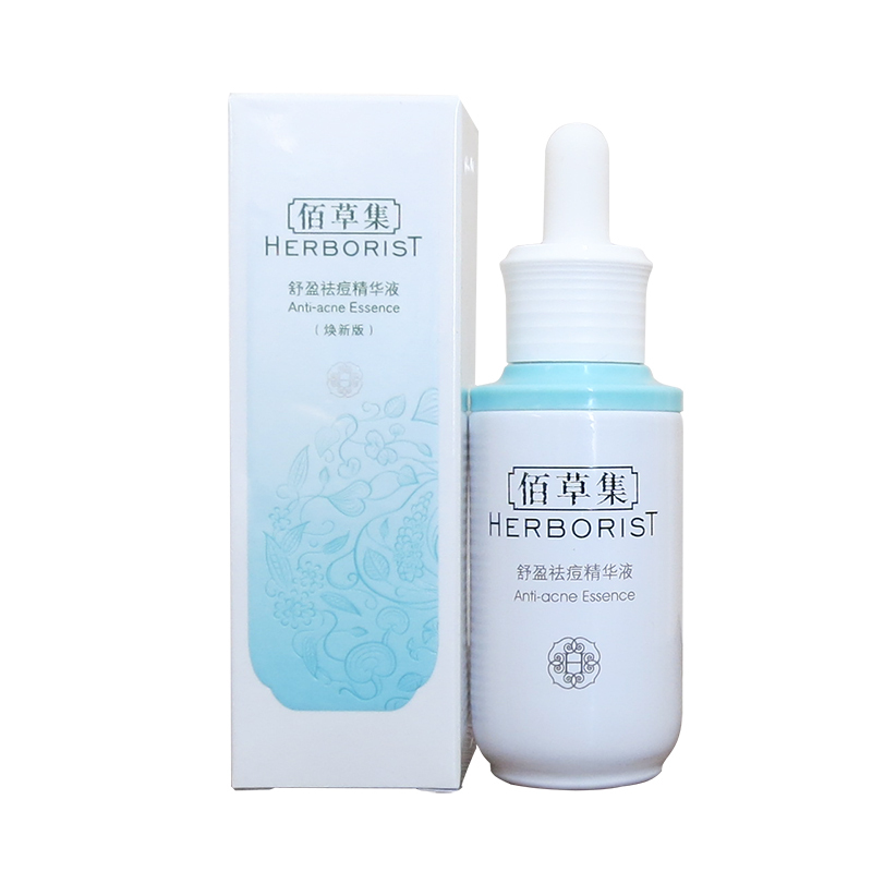 祛痘粉刺闭口最有效中药,闭口粉刺有效的祛痘产品