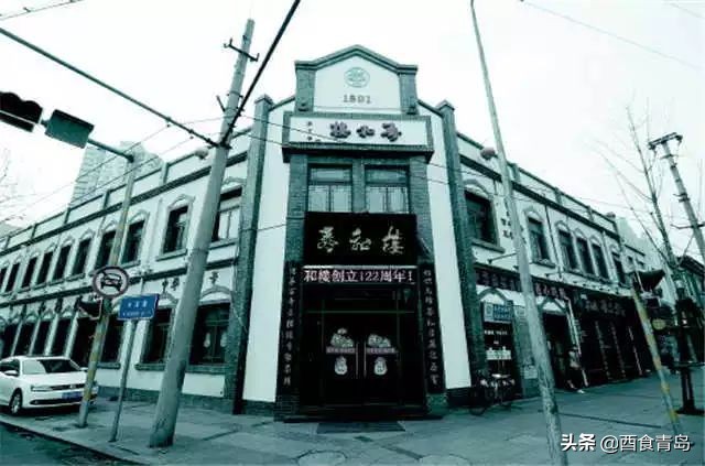 青岛网红店前十名店铺餐厅,青岛老字号网红餐饮