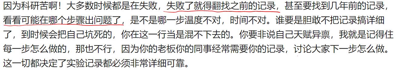 毕业论文失败了该怎么解决,毕业论文实验结果不理想