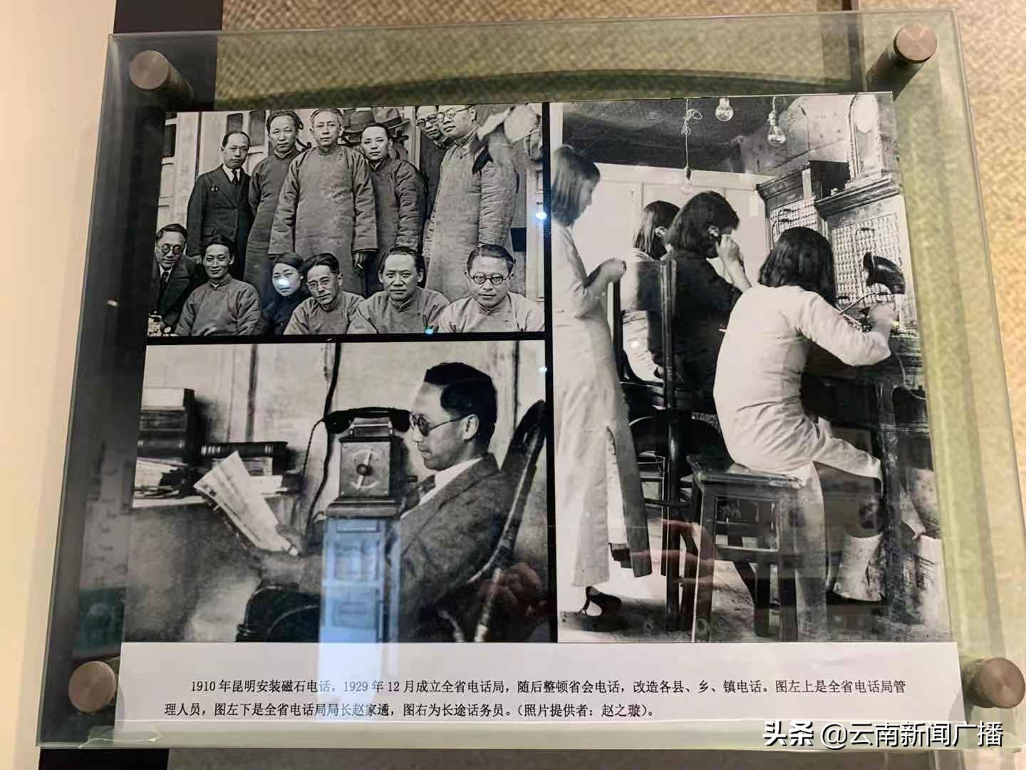 中国云南电信高端客户,中国电信云南电信