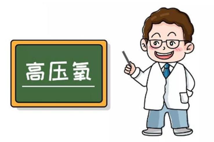 “笑”里藏刀！误食笑气后，建议你做这件事