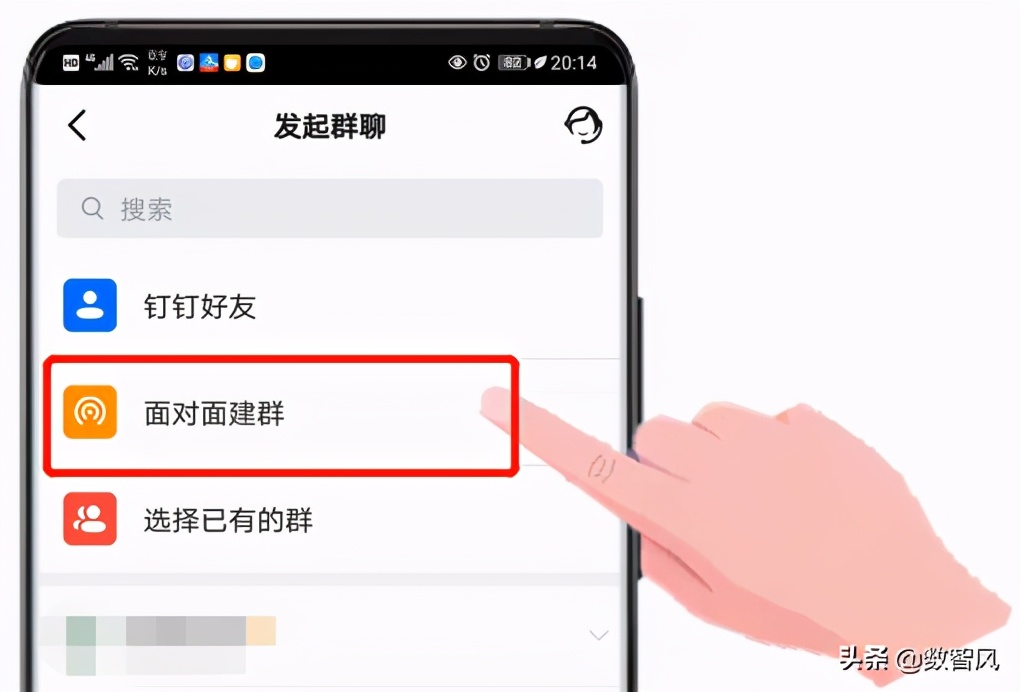 建群当群主怎么弄,怎么建钉钉群成为群主