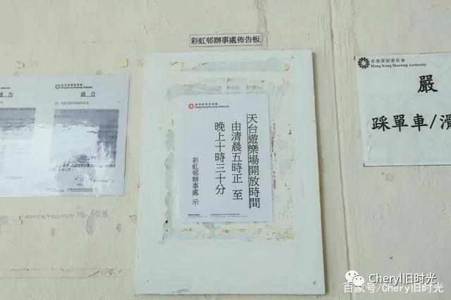 清风拂面的独家记忆——玩味香港（一）