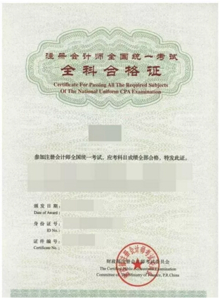 金融行业十大含金量高的证书,金融行业证书通过率排名