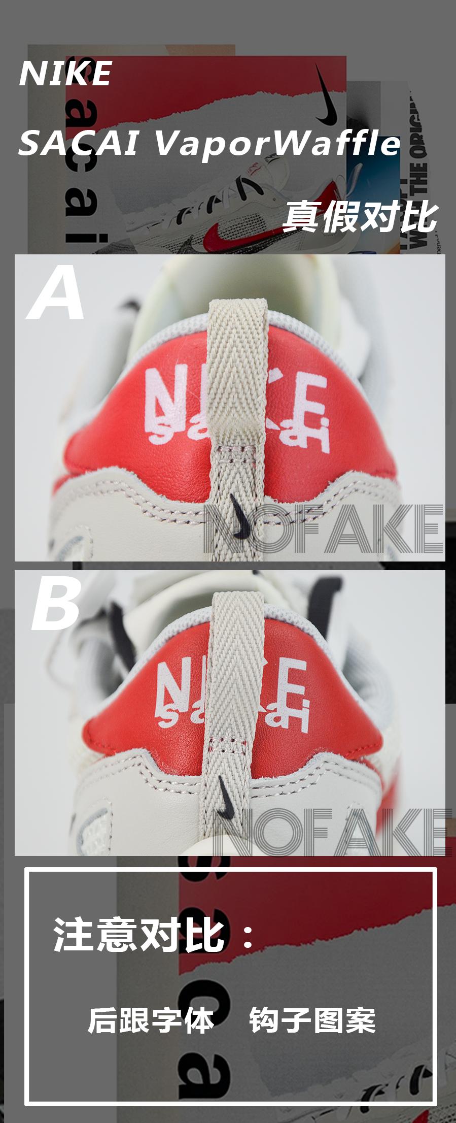 穿fake容易被发现吗,穿fake的人丢人吗