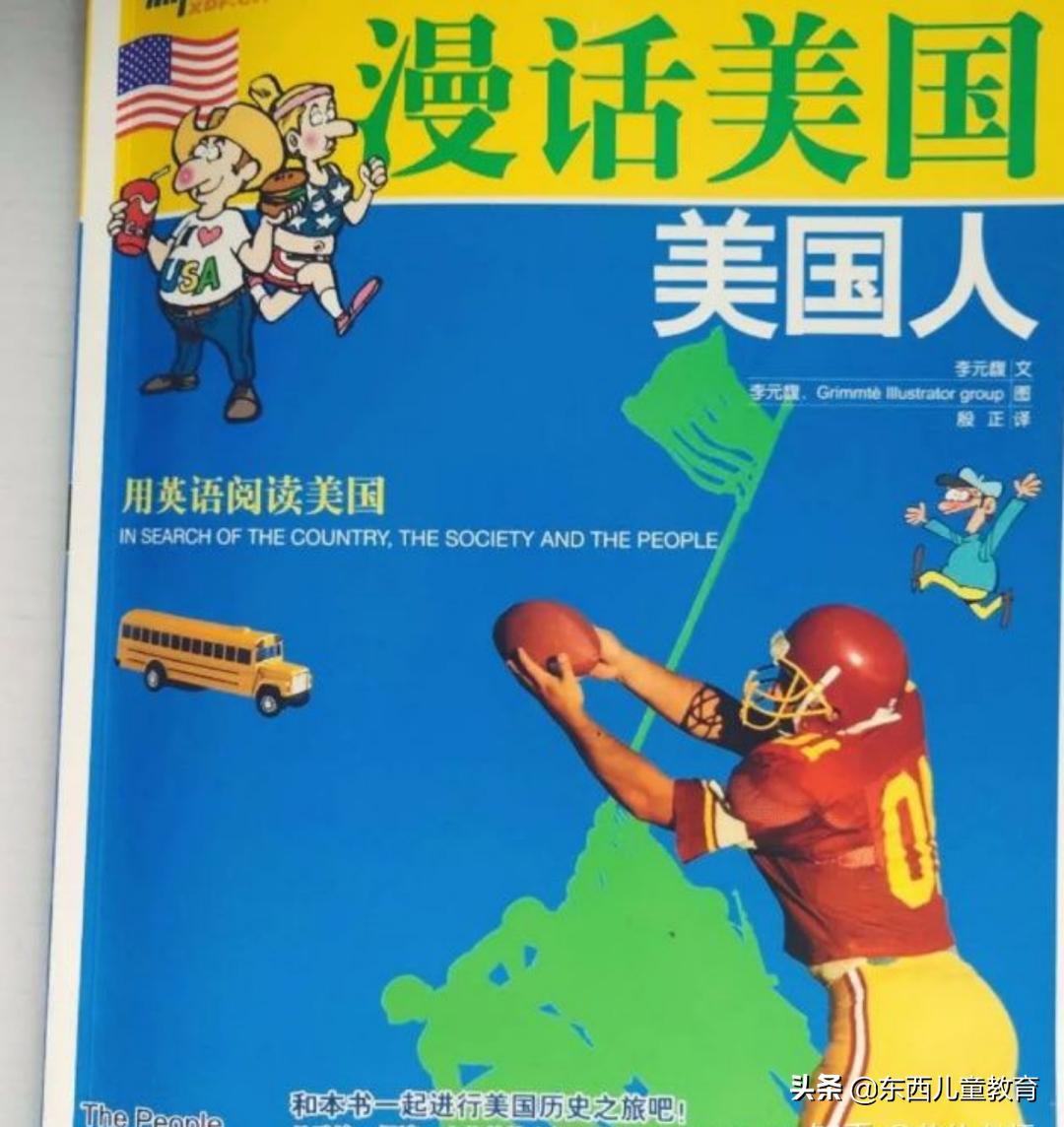 让孩子又兴奋又有效的英语学习方式，我一定要安利给你