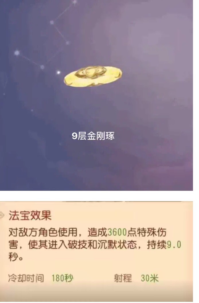 梦幻西游地府加点三维版,梦幻西游三维版魔王和地府哪个好