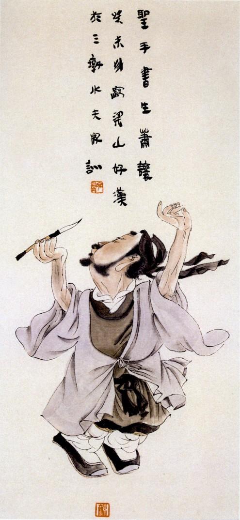 梁山好汉108将列表简画,中国画水浒108将图文