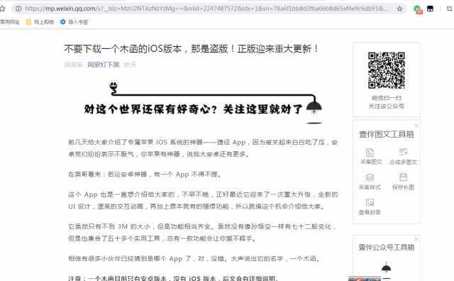 不为人知的电脑黑科技,7款口碑爆棚的电脑黑科技神器