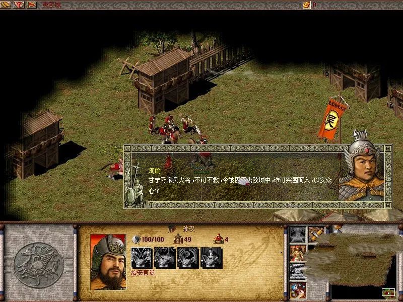 怀旧游戏三国傲世,傲世三国游戏速度太慢了