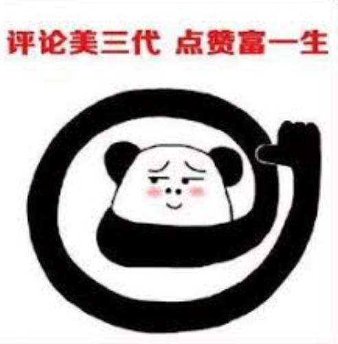 明星节食减肥怎么没有暴食反弹的,节食减肥第三天体重怎么反弹了