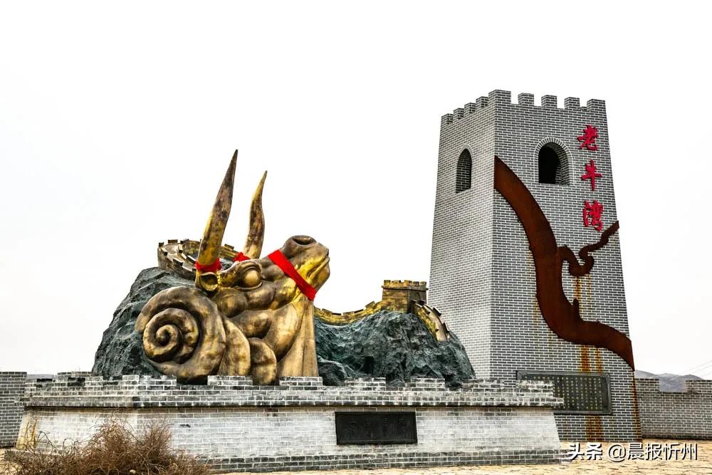 偏关县文旅局李爱民,偏关县文化和旅游局长任免