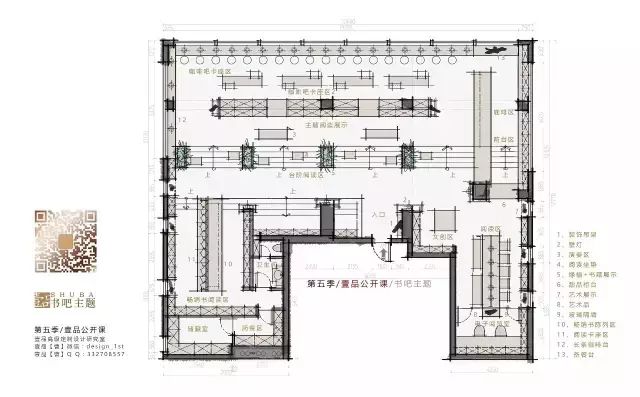 早晨设计官网,早晨和晚上设计意图