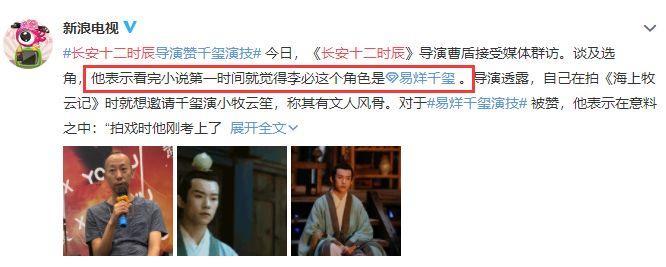 刘浩存看易烊千玺眼神,易烊千玺看王源演唱会