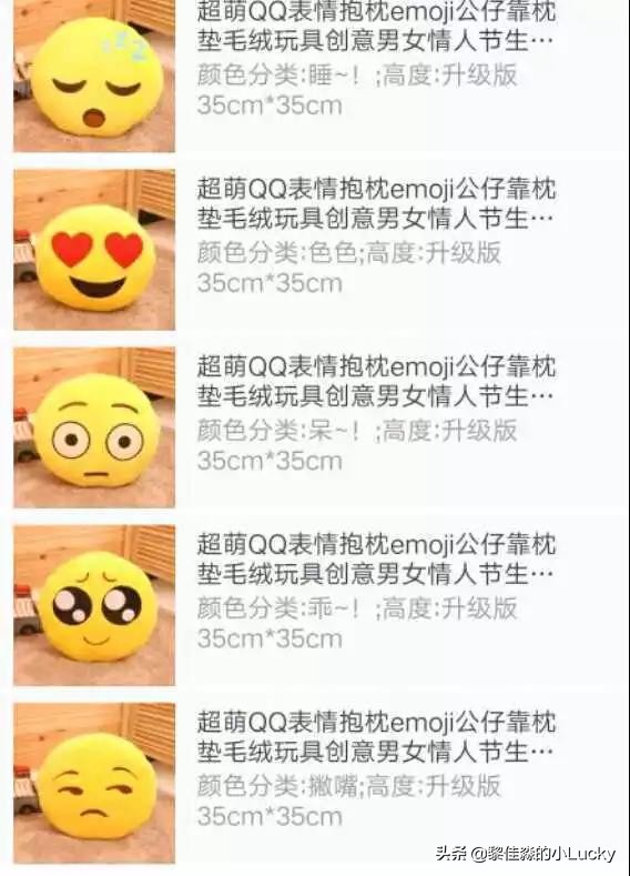 女生收到男生送的礼物会想什么,收到喜欢的人送的礼物为什么哭了