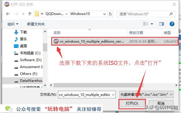 纯净win7怎么安装驱动,纯净win7的安装教程