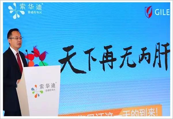 惹火美国、激怒印度的天价抗病毒之王，为中国抗疫争分夺秒