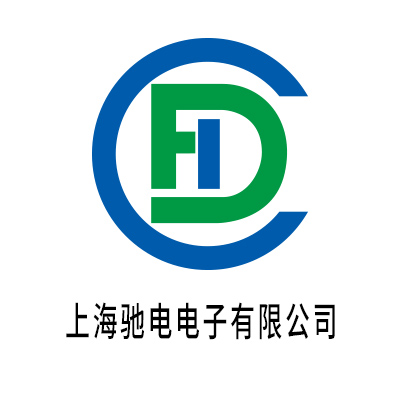 上海驰电子科技,上海驰电电子有限公司怎么样