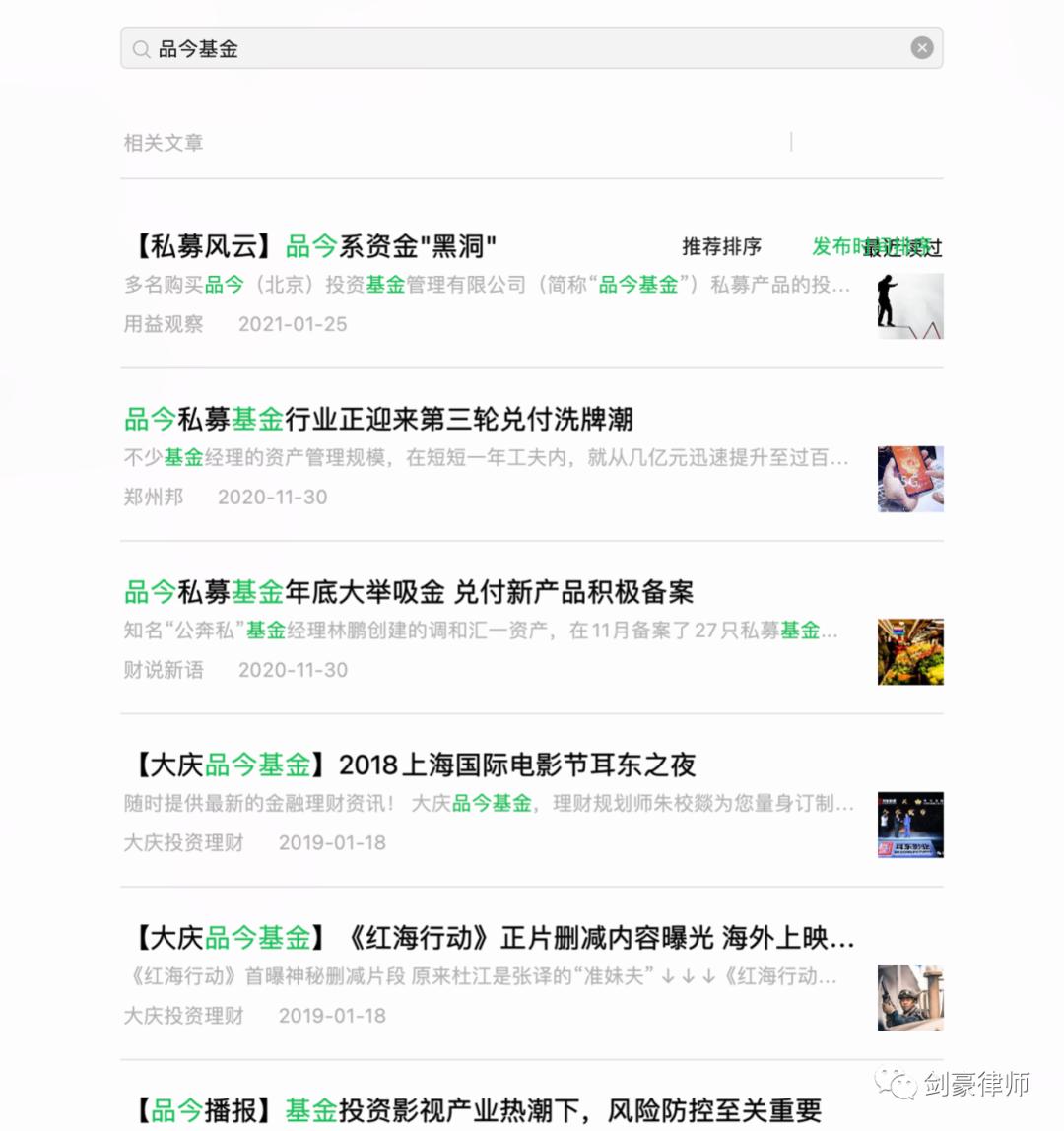 私募基金不付息怎么办,私募基金不退款怎么办呢