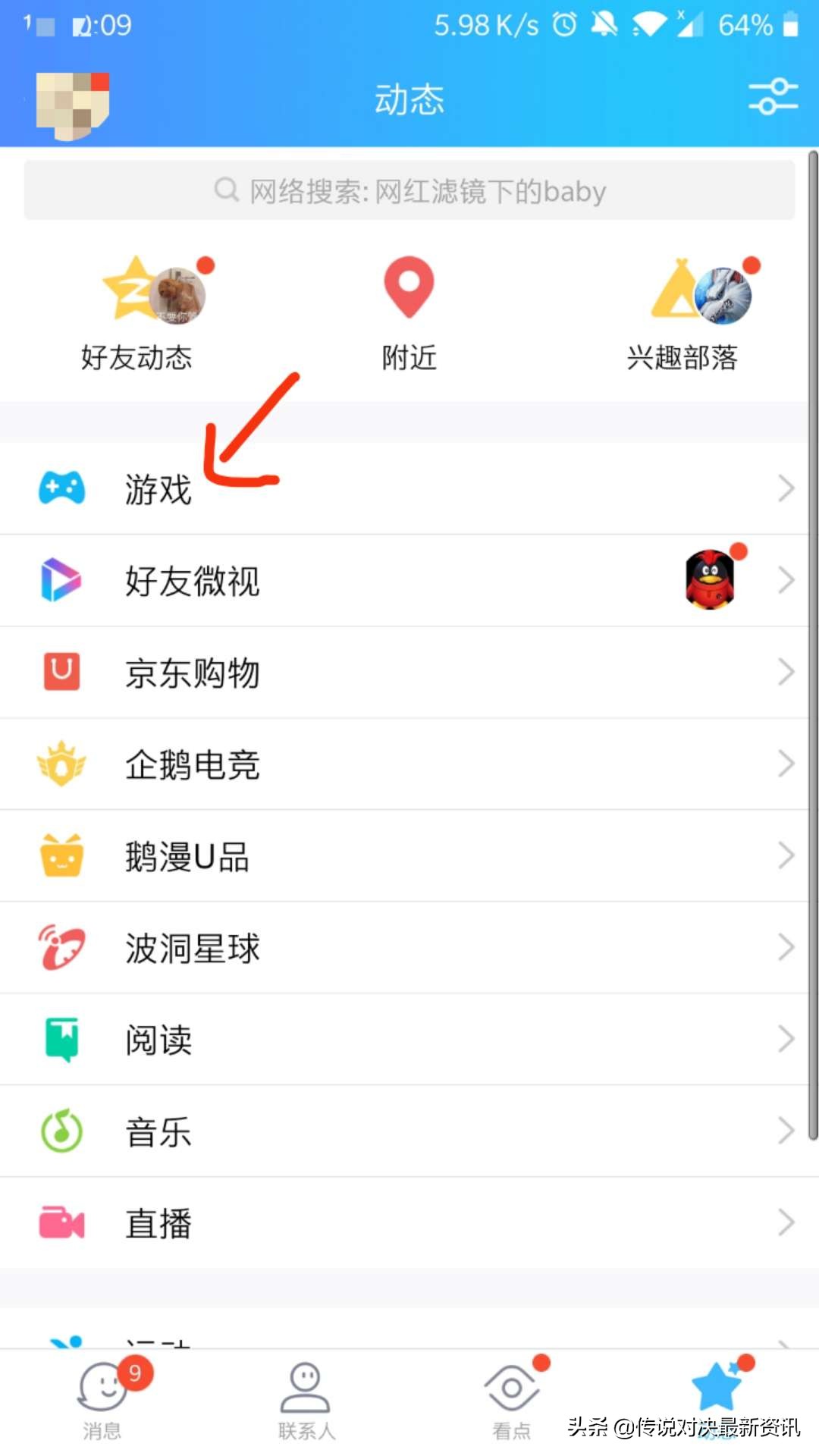 王者荣耀国际服传说对决基础教学,怎么下王者荣耀国际版传说对决