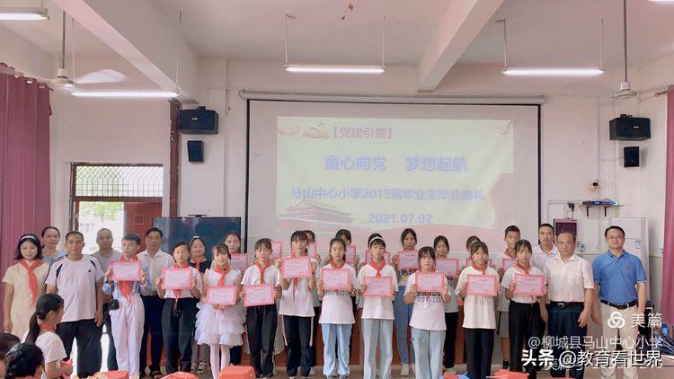 童心飞扬梦想起航毕业典礼闭幕词,童心向党幼儿园毕业典礼开场