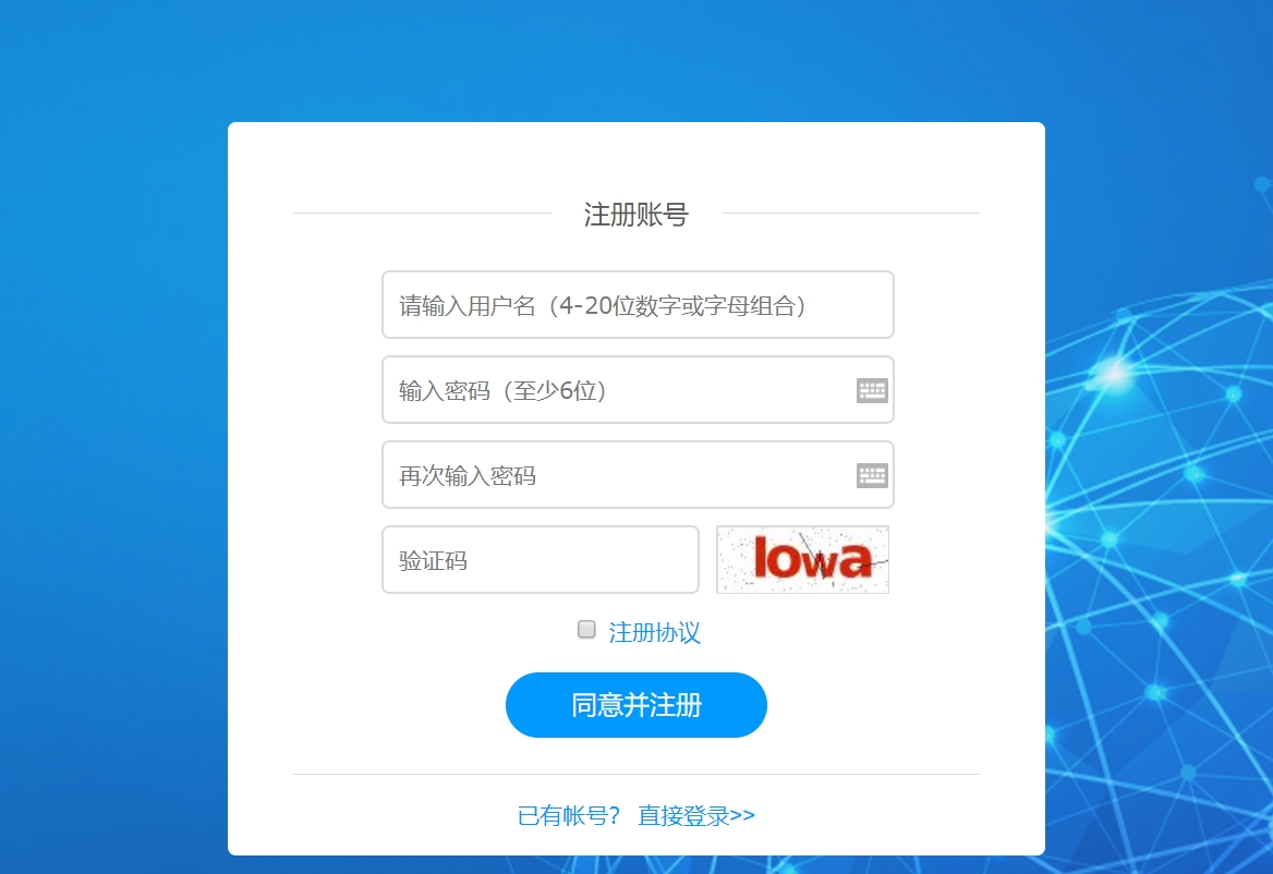 濡備綍鍏嶈垂寤虹珛缃戠珯,鍏嶈垂寤虹珛缃戠珯