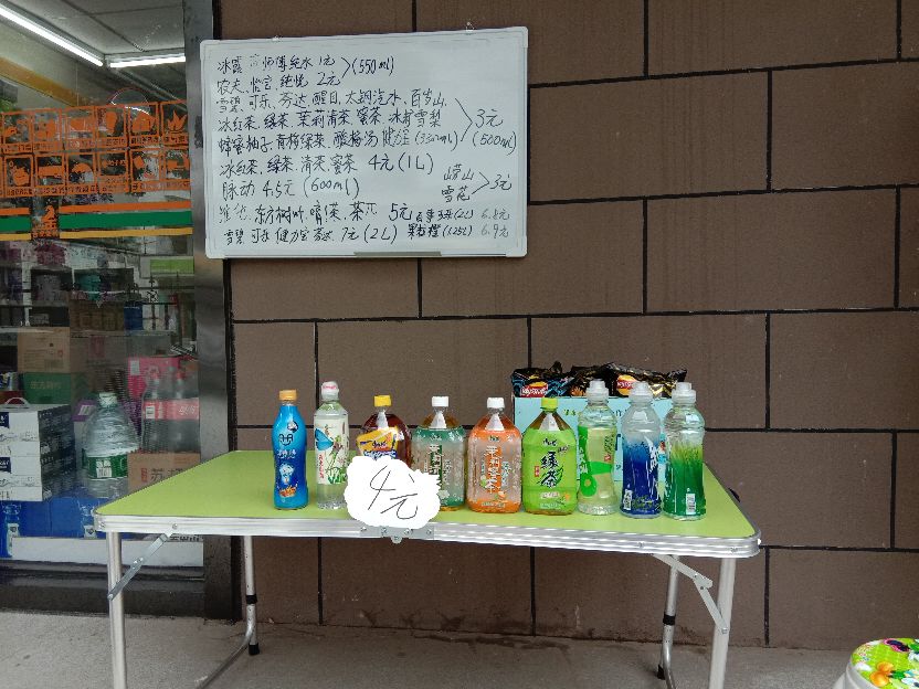 脚踏实地卖货,挖空心思招揽生意