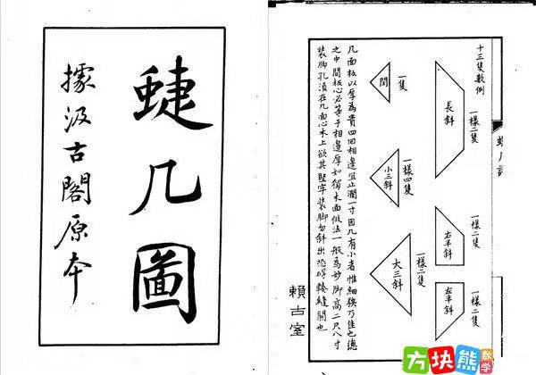 3-6岁幼儿七巧板数学启蒙,益智七巧板宝宝思维训练