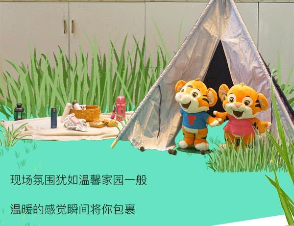 新时尚生活！「2020年虎牌新品发布会」亮相珠海！劲爆优惠抢先看