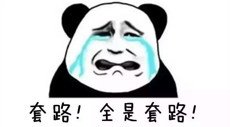 提醒快递单上写这4个字千万别收,快递单子上的4个字不能乱收