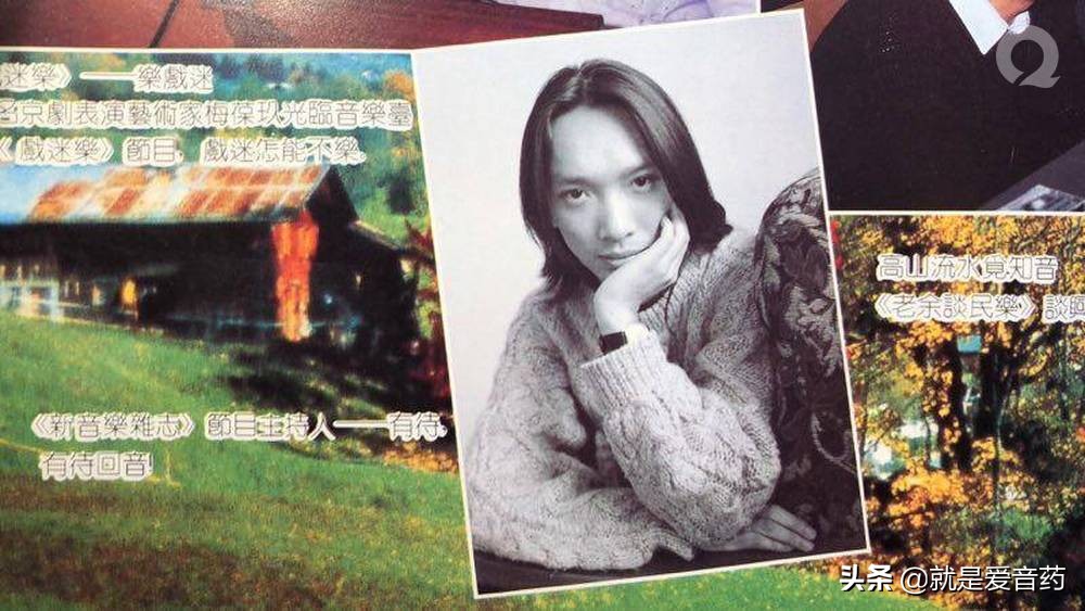 千千杂志创刊|重新发现音乐的乐趣