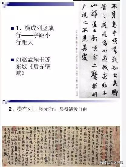 能把字写好的小技巧,只要记住一些方法和技巧就好