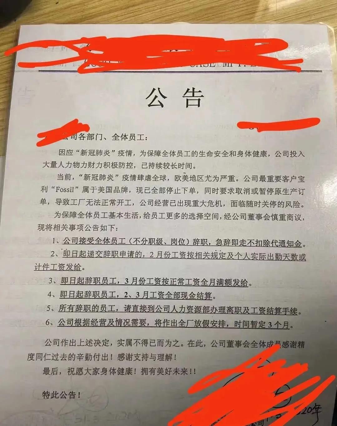 广东东莞富士康现在状况,东莞富士康近况