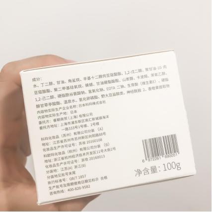 kokorolove婴儿润肤霜,婴儿面霜kokrolove测评