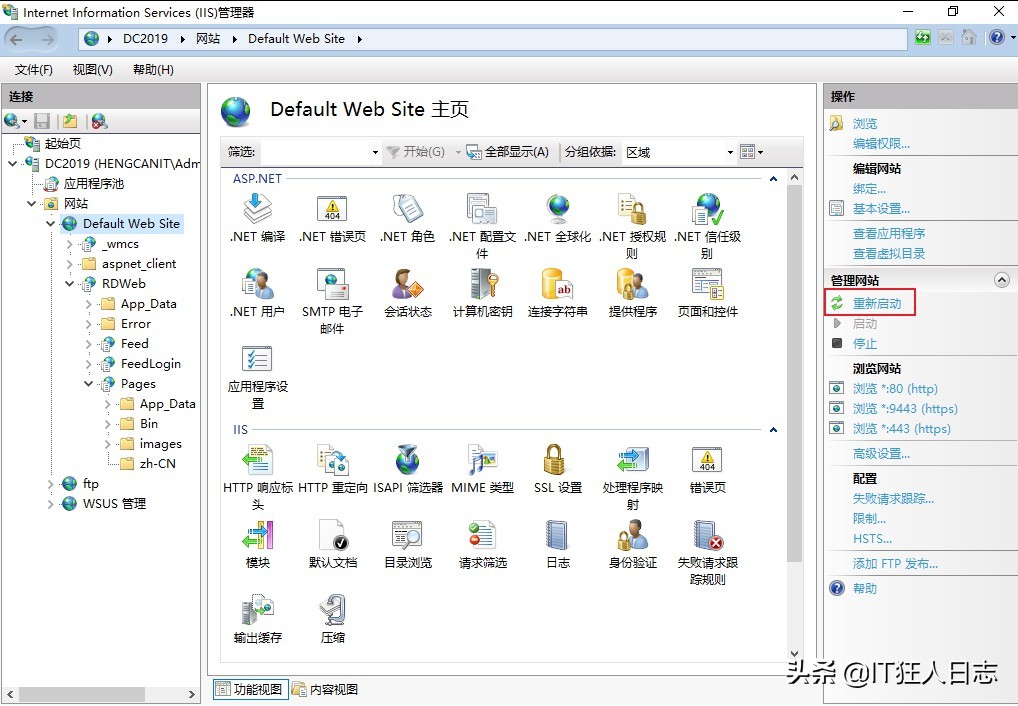 员工出差在外，域用户密码过期又必须修改怎么办？配置网页修改吧