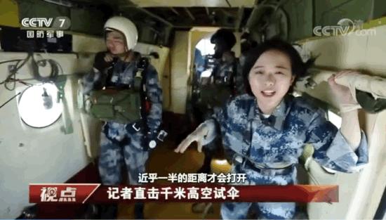 王冰冰庄晓莹张扬跳舞,央视记者庄晓莹和王冰冰