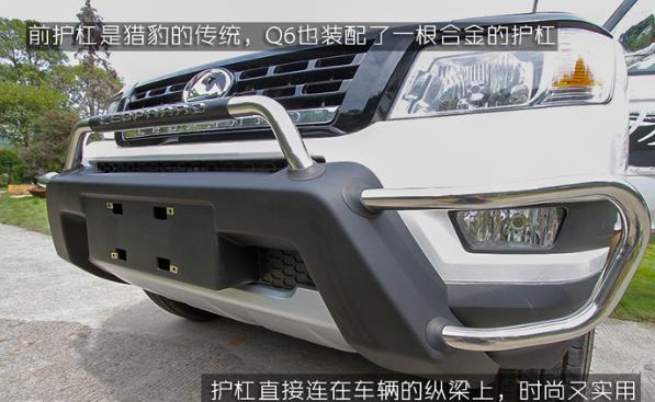 城市suv不越野,2015款猎豹q6试驾视频