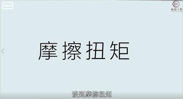 指尖机械陀螺最强模式,指尖陀螺最高转速