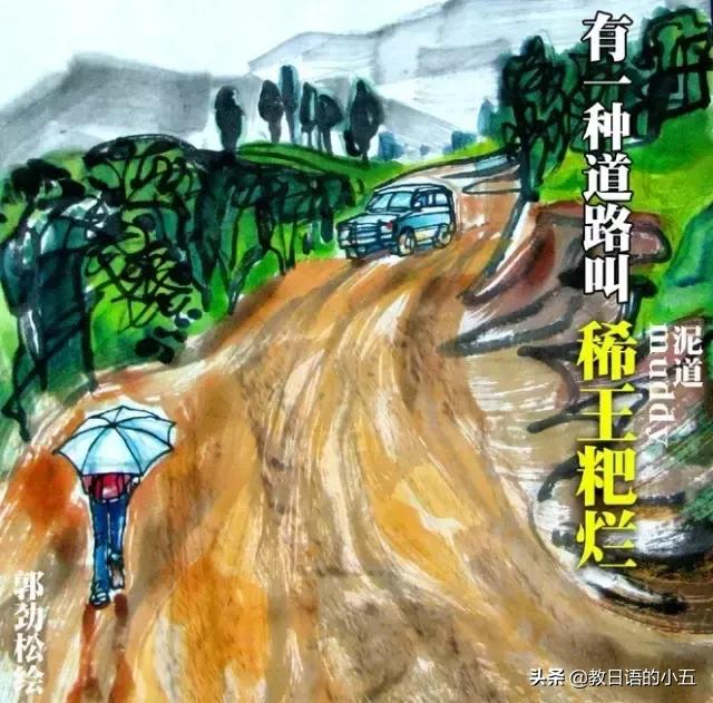 英汉翻译基础教程电子版,english川话版