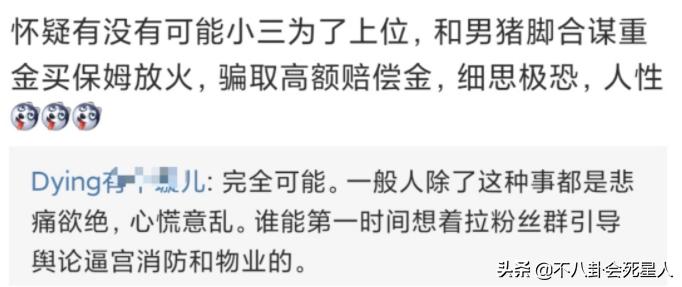 林生斌的保姆判了多少年,林生斌事件保姆执行了吗