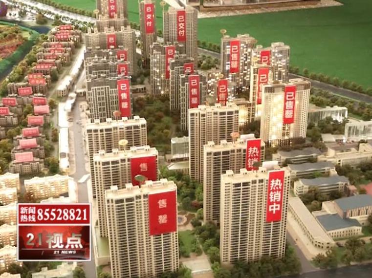 融创文旅城买房攻略一下,融创文旅城网签不了是什么原因